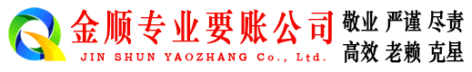 南康追债公司